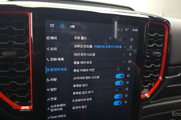 2025 Ford Ranger с пробегом 32 135 км