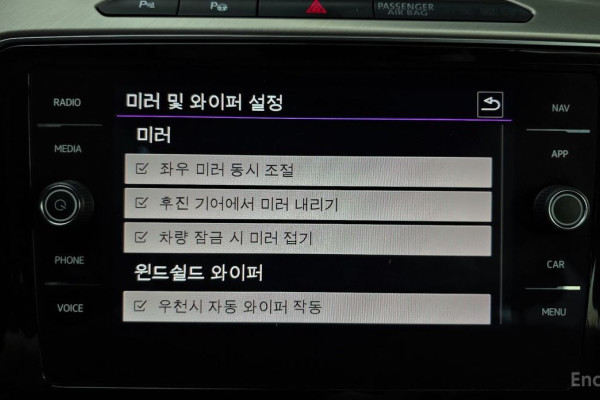 2020 Volkswagen Arteon с пробегом 87 355 км