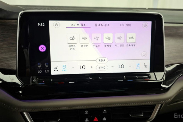 2025 Volkswagen Atlas с пробегом 17 924 км