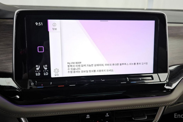 2025 Volkswagen Atlas с пробегом 17 924 км