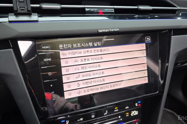 2022 Volkswagen Arteon с пробегом 75 760 км