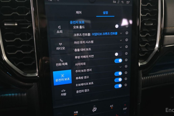 2023 Ford Ranger с пробегом 21 525 км