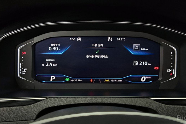 2020 Volkswagen Arteon с пробегом 135 713 км