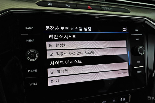 2020 Volkswagen Arteon с пробегом 135 713 км