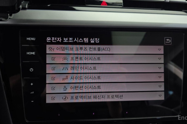 2023 Volkswagen Arteon с пробегом 39 253 км