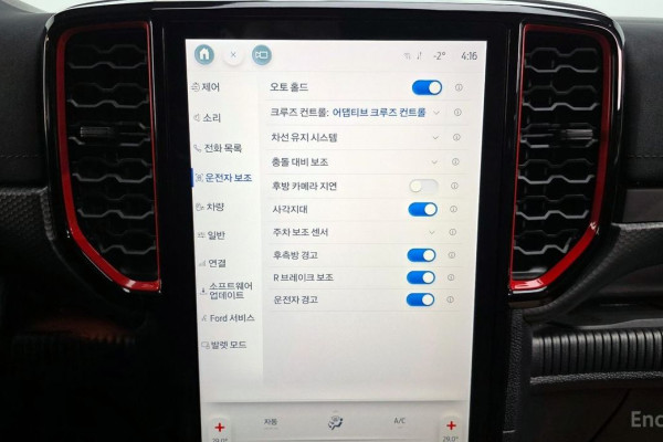 2024 Ford Ranger с пробегом 61 266 км