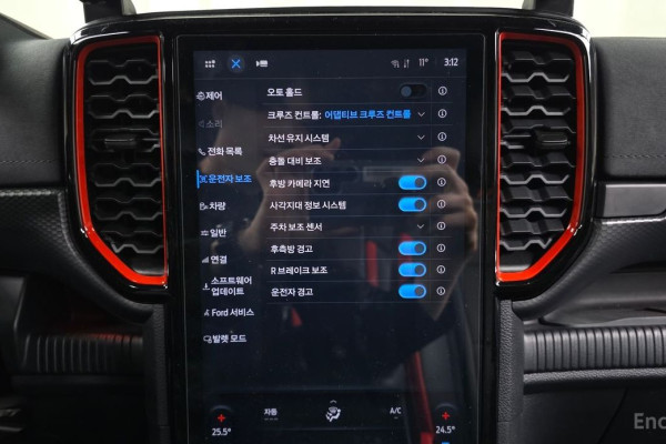 2023 Ford Ranger с пробегом 26 933 км