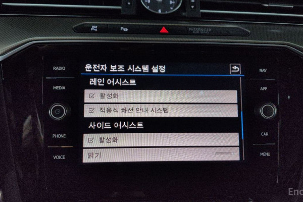 2020 Volkswagen Arteon с пробегом 88 758 км