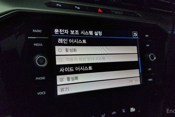 2020 Volkswagen Arteon с пробегом 92 453 км