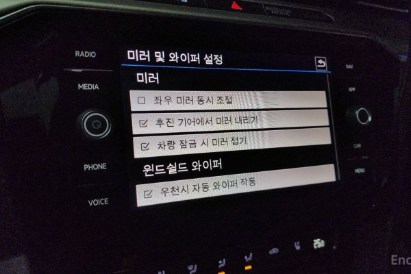 2020 Volkswagen Arteon с пробегом 92 453 км