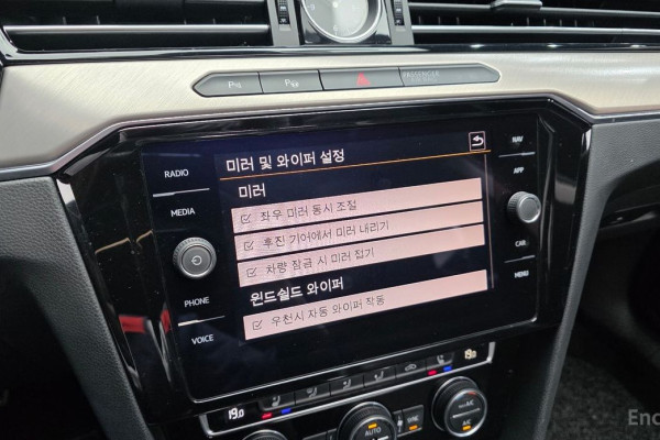 2020 Volkswagen Arteon с пробегом 88 165 км