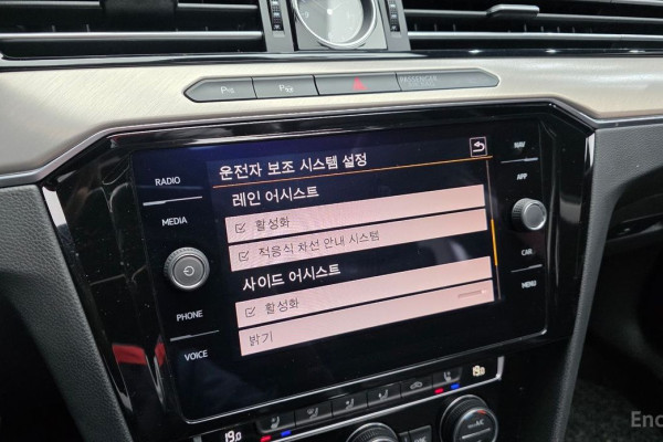 2020 Volkswagen Arteon с пробегом 88 165 км