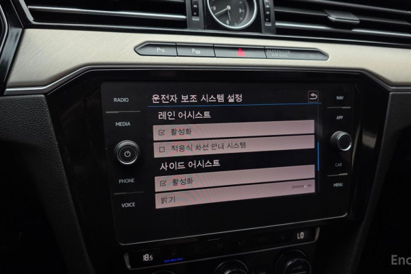 2018 Volkswagen Arteon с пробегом 75 897 км