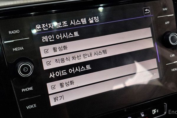 2020 Volkswagen Arteon с пробегом 93 493 км