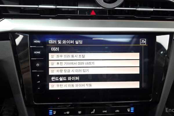 2023 Volkswagen Arteon с пробегом 39 040 км