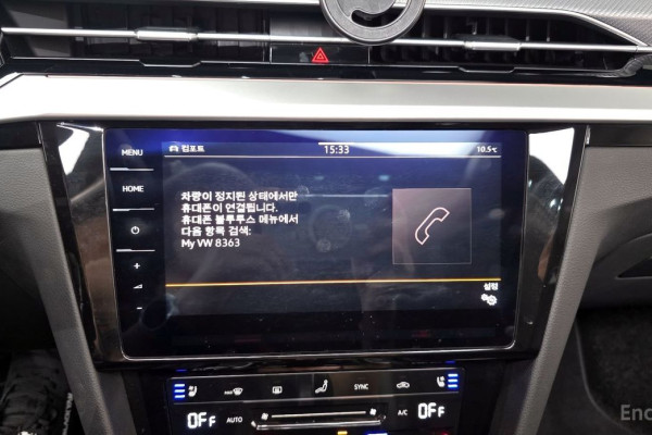 2023 Volkswagen Arteon с пробегом 39 040 км