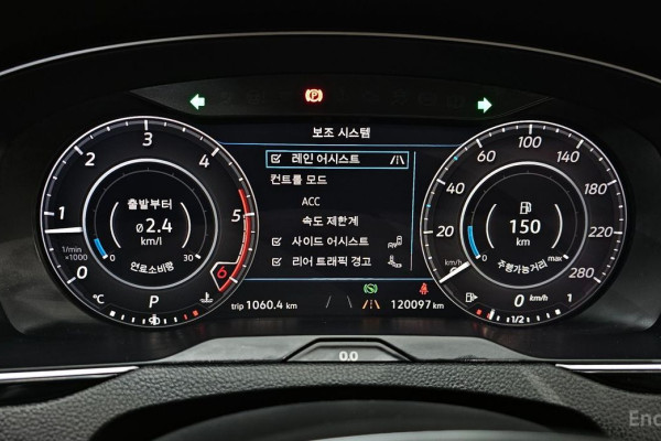 2019 Volkswagen Arteon с пробегом 120 097 км