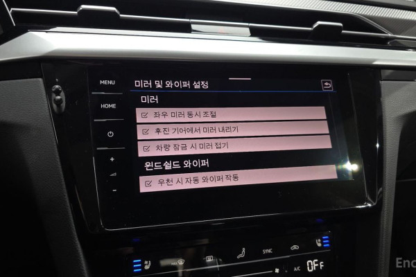 2023 Volkswagen Arteon с пробегом 41 730 км