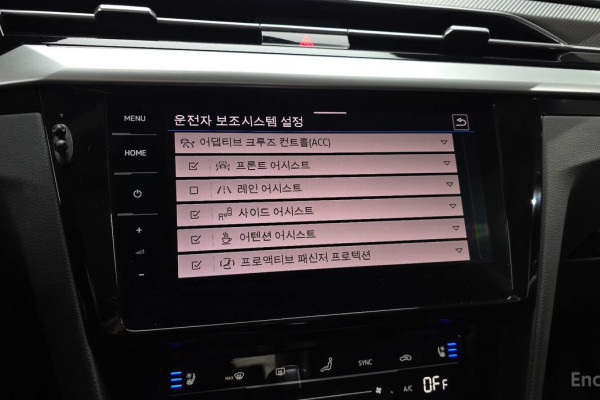 2023 Volkswagen Arteon с пробегом 41 730 км