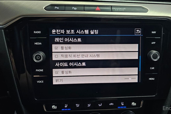 2020 Volkswagen Arteon с пробегом 94 983 км