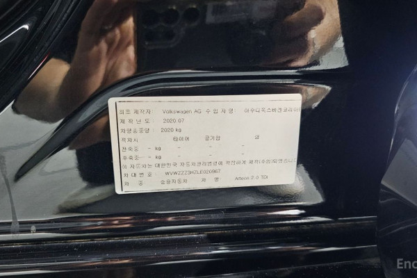 2020 Volkswagen Arteon с пробегом 94 983 км