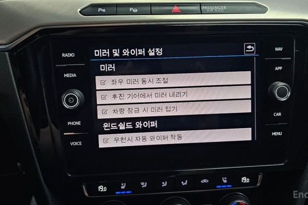 2020 Volkswagen Arteon с пробегом 94 983 км