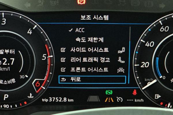 2019 Volkswagen Arteon с пробегом 36 934 км