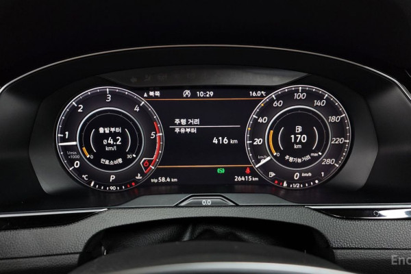 2019 Volkswagen Arteon с пробегом 26 415 км