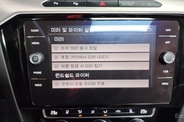 2019 Volkswagen Arteon с пробегом 26 415 км