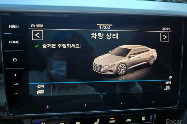 2023 Volkswagen Arteon с пробегом 36 027 км