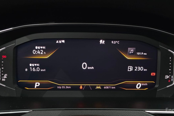 2020 Volkswagen Arteon с пробегом 60 871 км