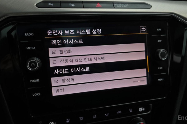 2020 Volkswagen Arteon с пробегом 60 871 км