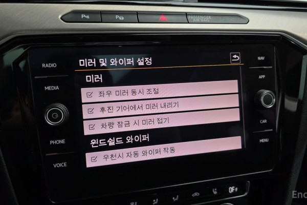 2020 Volkswagen Arteon с пробегом 60 871 км