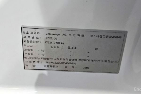 2022 Volkswagen Jetta с пробегом 23 122 км