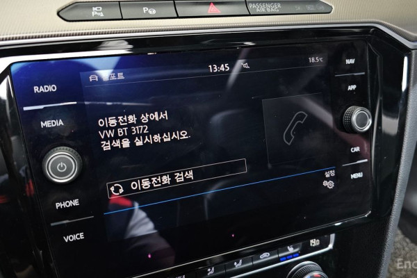 2019 Volkswagen Arteon с пробегом 61 261 км