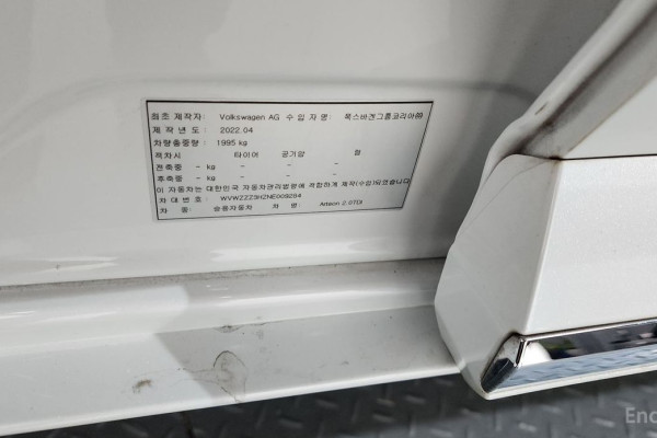 2022 Volkswagen Arteon с пробегом 85 500 км