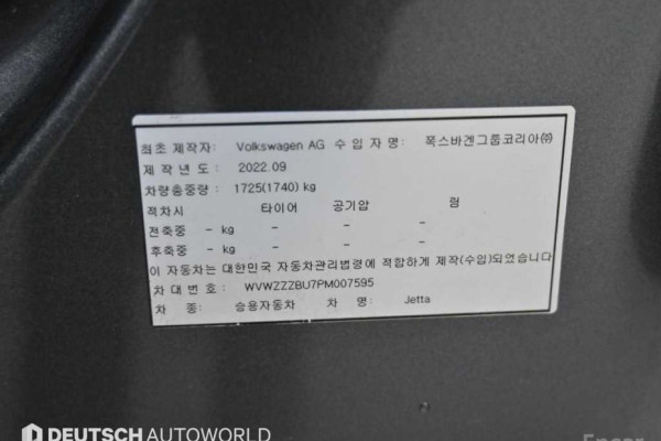 2022 Volkswagen Jetta с пробегом 37 115 км