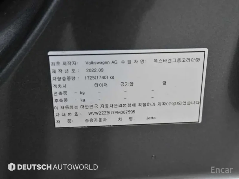 2022 Volkswagen Jetta с пробегом 37 115 км