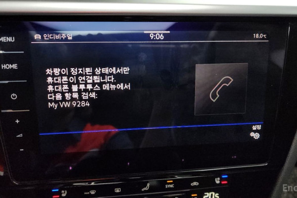 2022 Volkswagen Arteon с пробегом 85 500 км