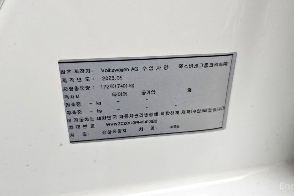 2023 Volkswagen Jetta с пробегом 23 103 км