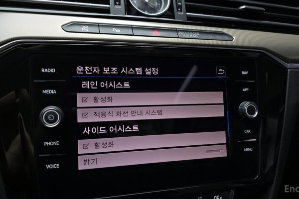 2020 Volkswagen Arteon с пробегом 65 432 км