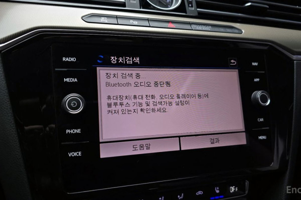 2020 Volkswagen Arteon с пробегом 65 432 км