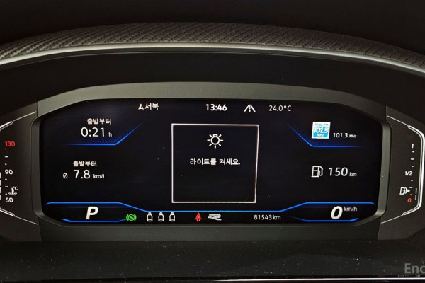 2022 Volkswagen Arteon с пробегом 81 543 км