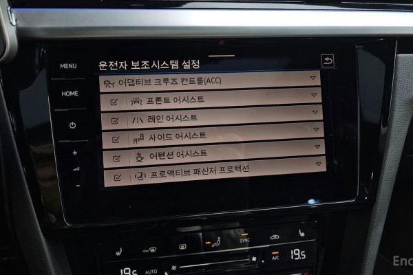 2022 Volkswagen Arteon с пробегом 81 543 км