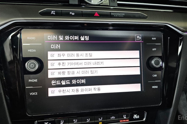 2020 Volkswagen Arteon с пробегом 41 334 км