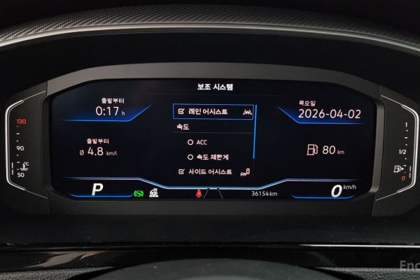 2023 Volkswagen Arteon с пробегом 36 154 км