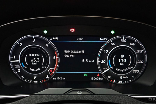 2019 Volkswagen Arteon с пробегом 130 603 км