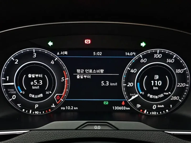 2019 Volkswagen Arteon с пробегом 130 603 км
