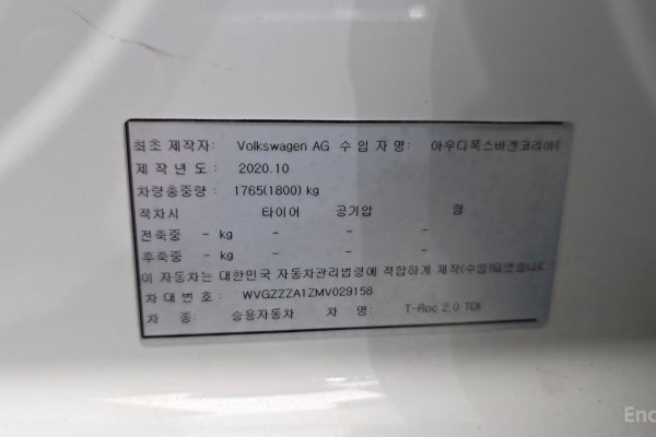 2021 Volkswagen T-Roc с пробегом 62 046 км