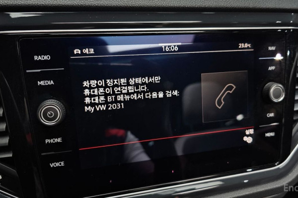 2021 Volkswagen T-Roc с пробегом 66 023 км